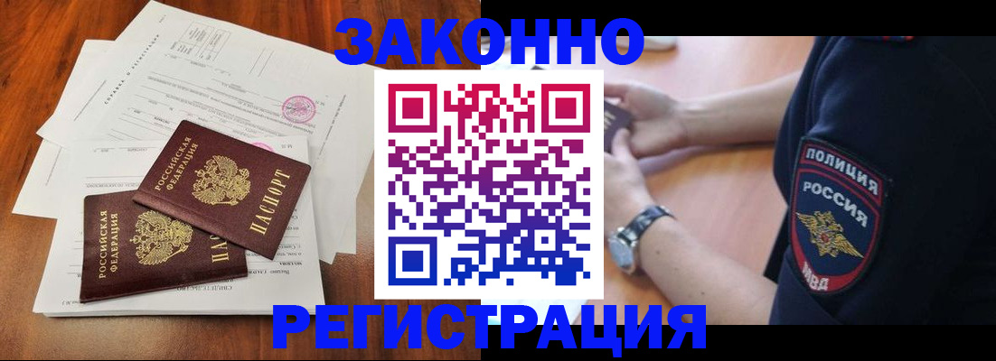 где прописаться в Нытве